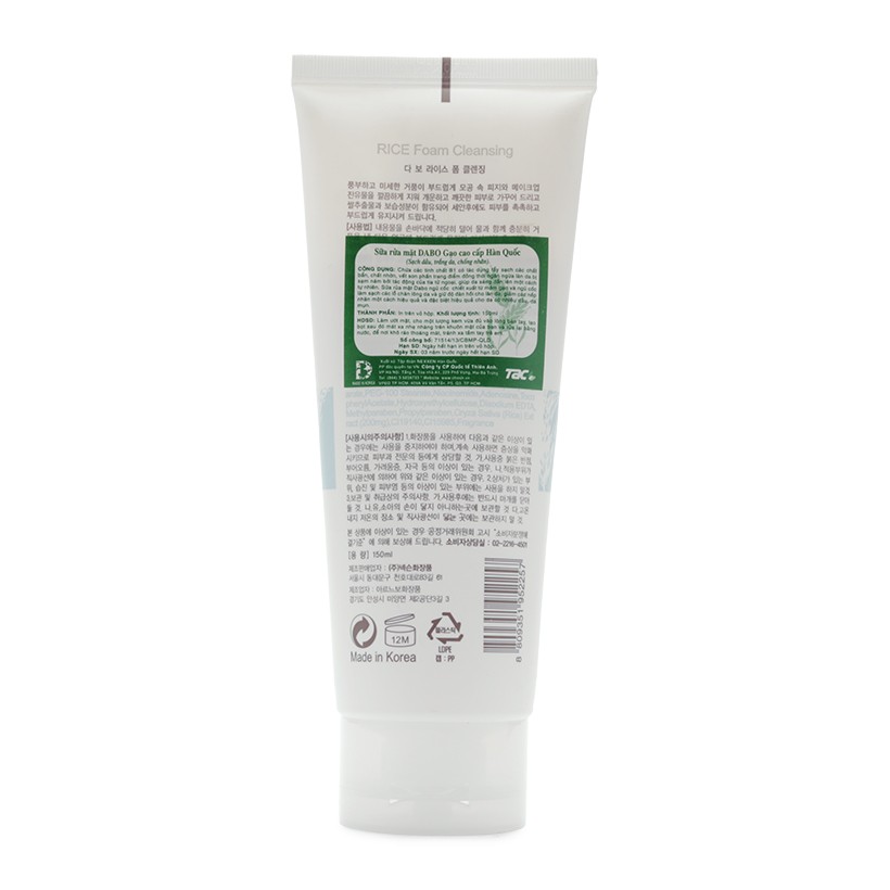 Sữa rửa mặt Gạo Dabo sạch bã nhờn Hàn Quốc 150ml