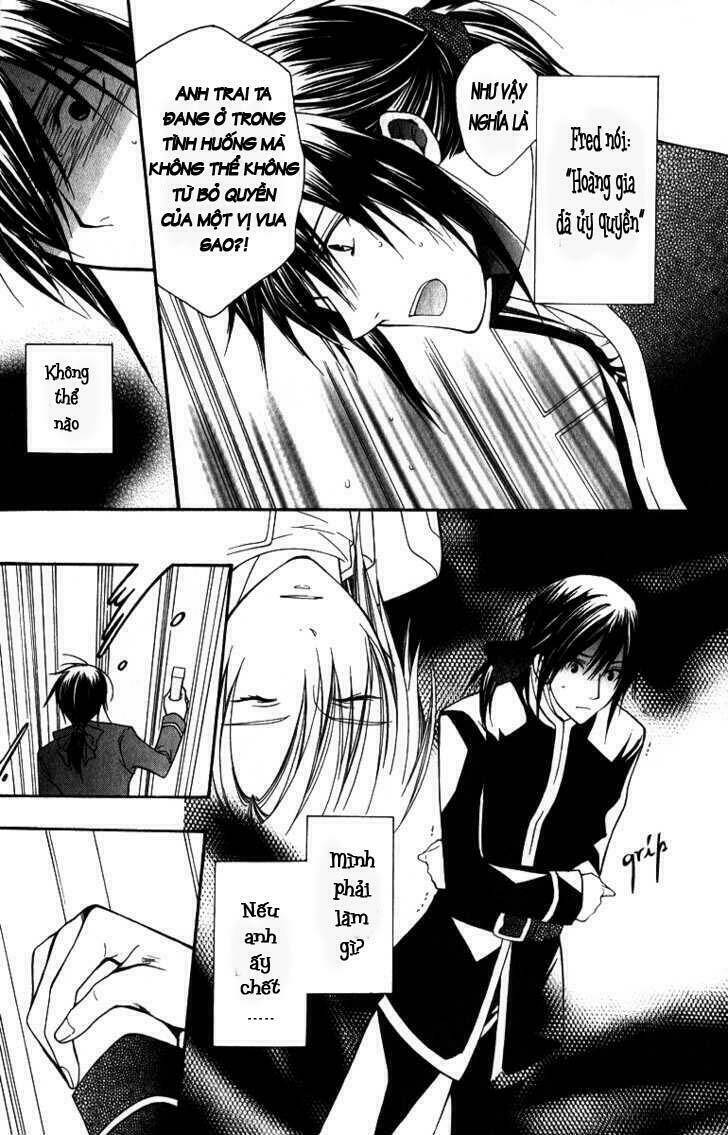 adarushan no hanayome chapter 6 23