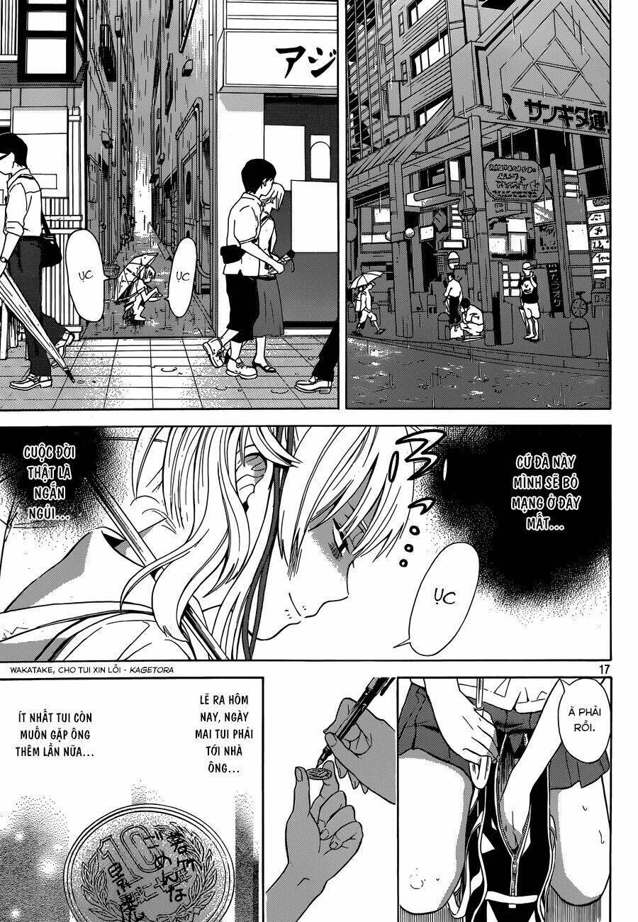 sakurasaku syndrome chapter 10 18