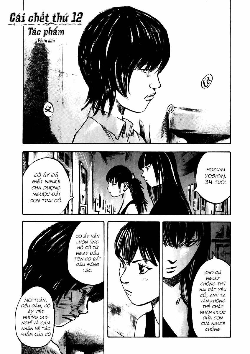 skyhigh: shinshou chapter 12.2 4