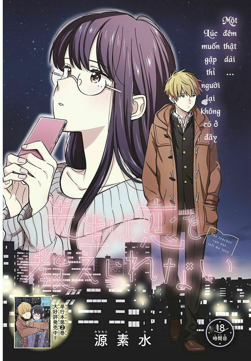 sensei wa koi o oshie rarenai chapter 18 2