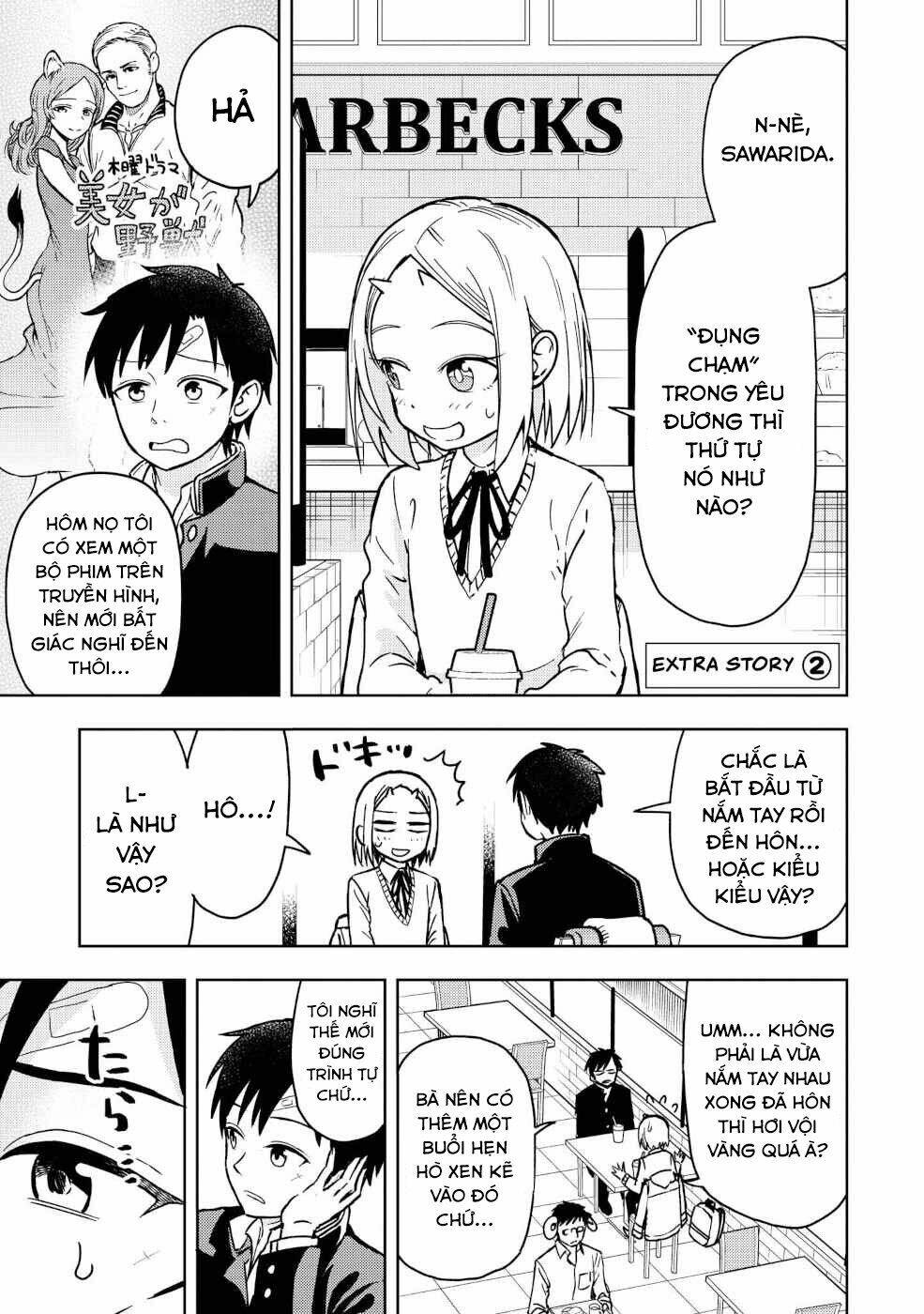 onizuka-chan and sawarida-kun chapter 22.2 3