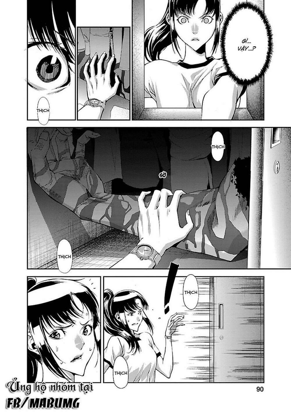 tomogui (razen) chapter 3 8