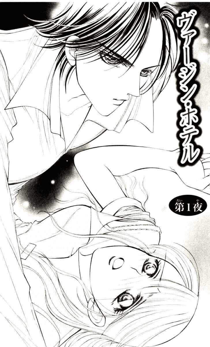 virgin hotel chapter 1 5