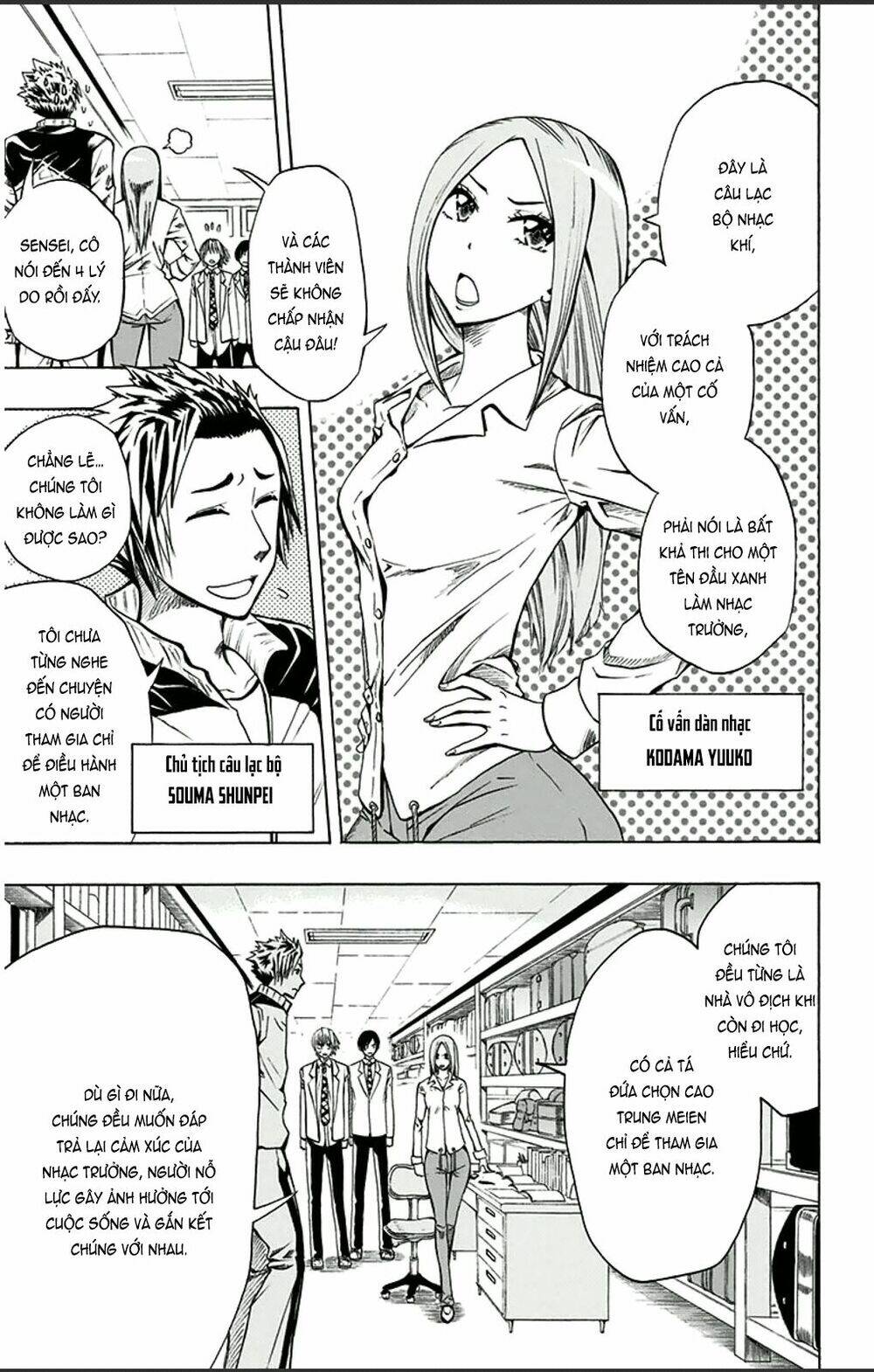 soul catcher chapter 2 21