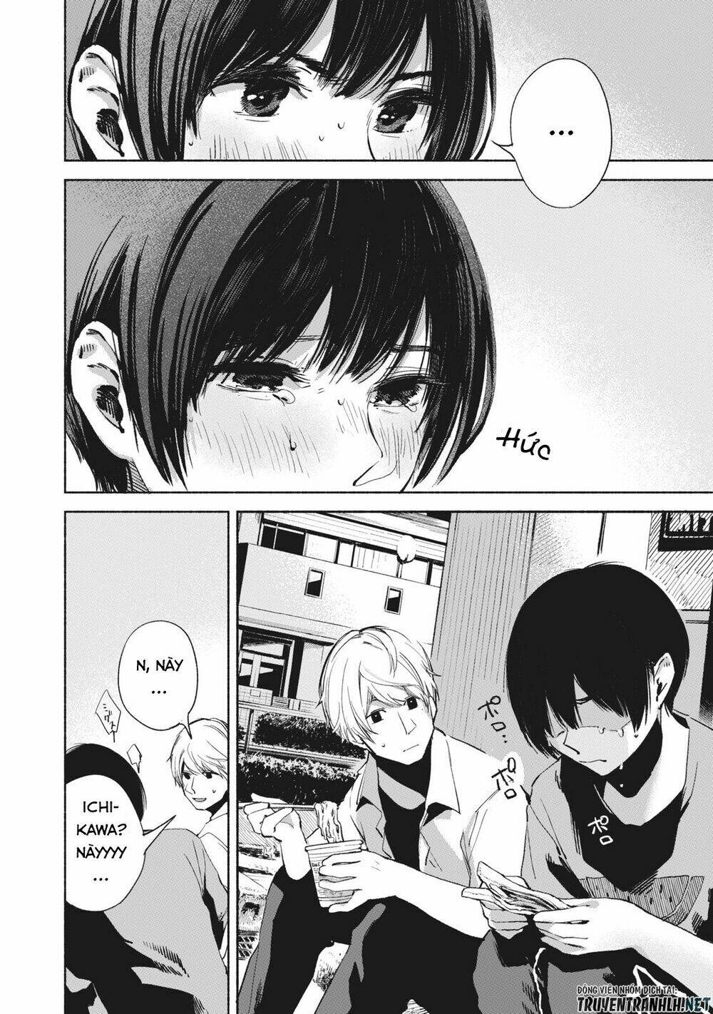 my daughter's friend chapter 25 22