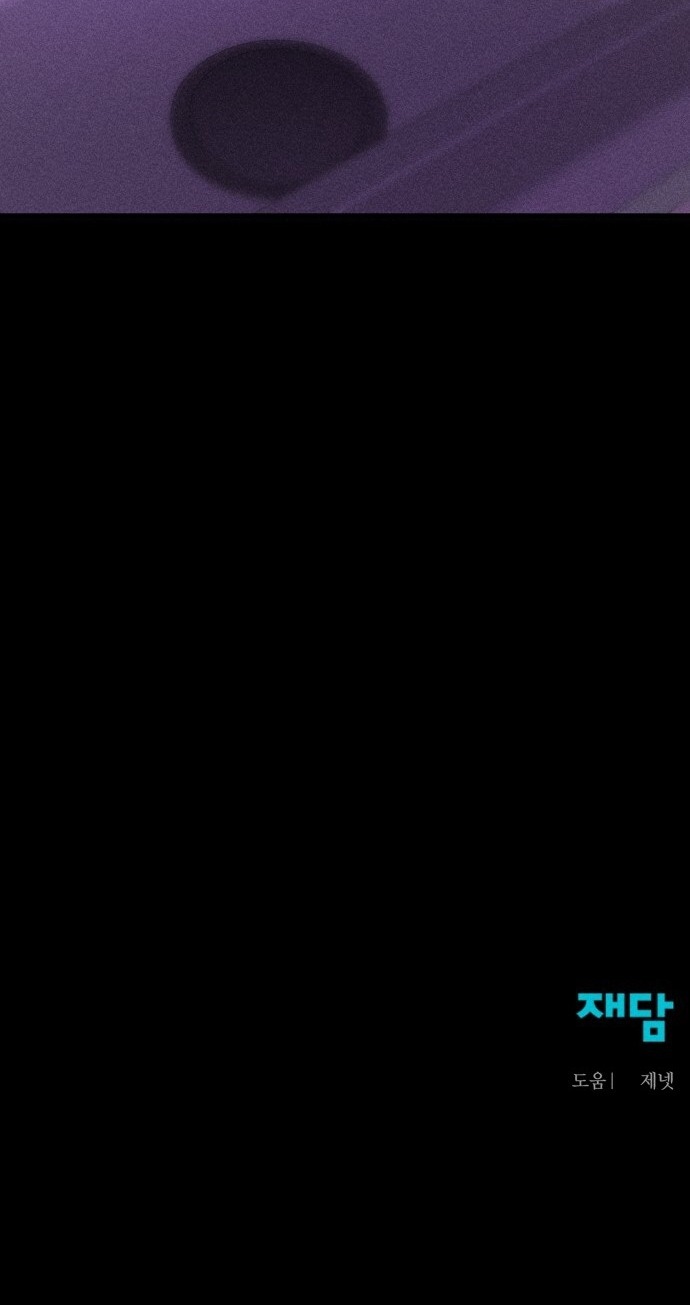 cuộc sống riêng của chị tôi chapter 9 105