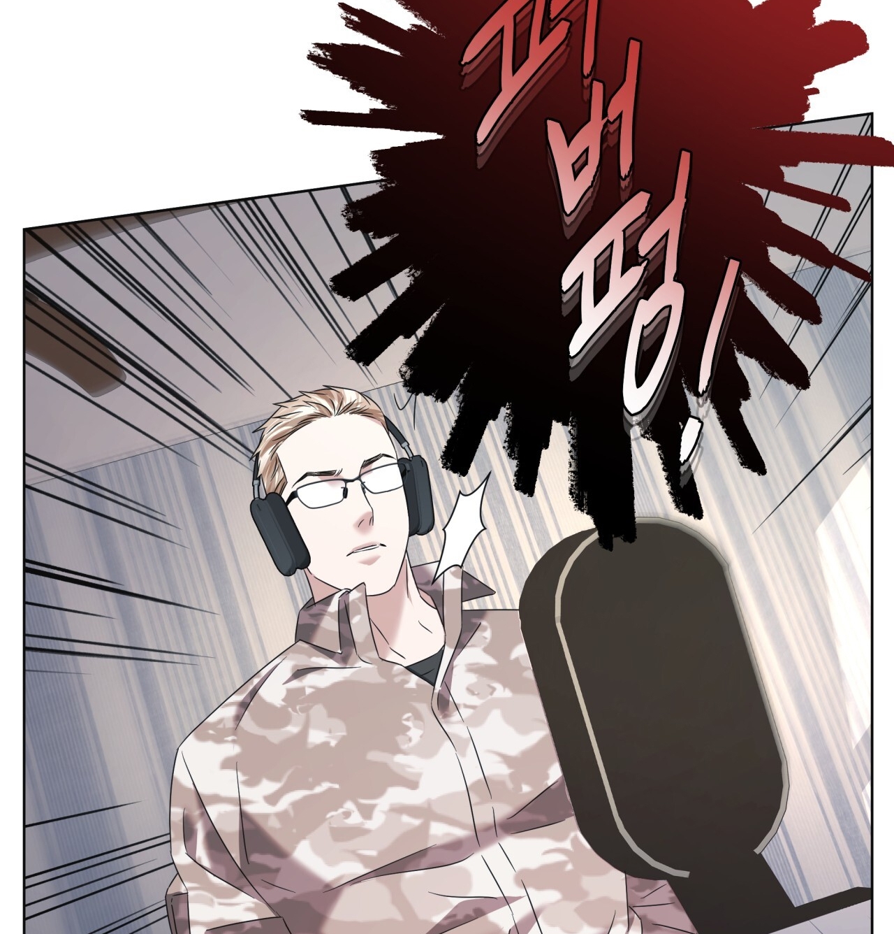 Amon- Không Thể Đoán Biết chapter 14.1 - Trang 19