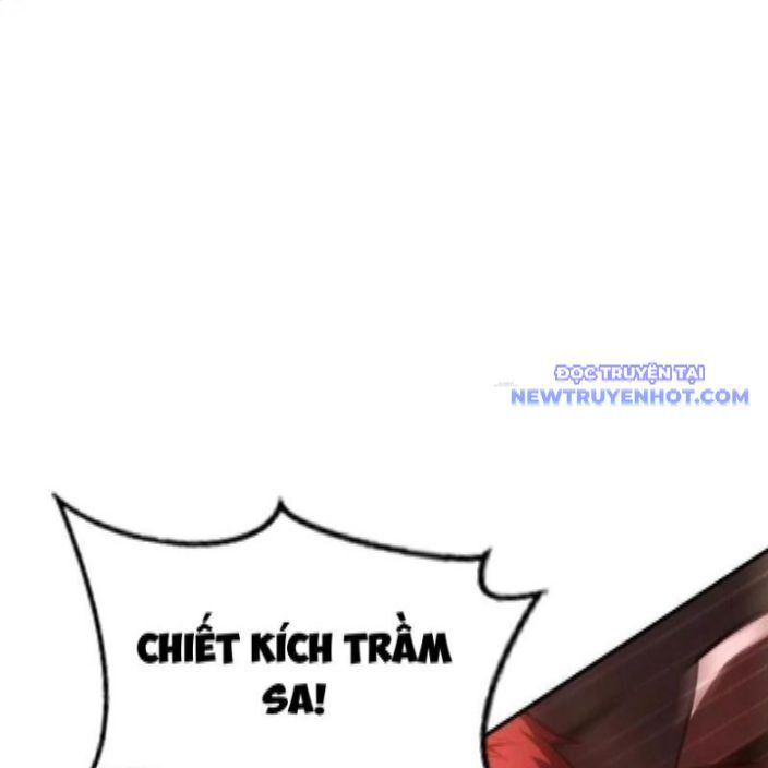 võng du chi thiên hạ vô song chapter 81 14