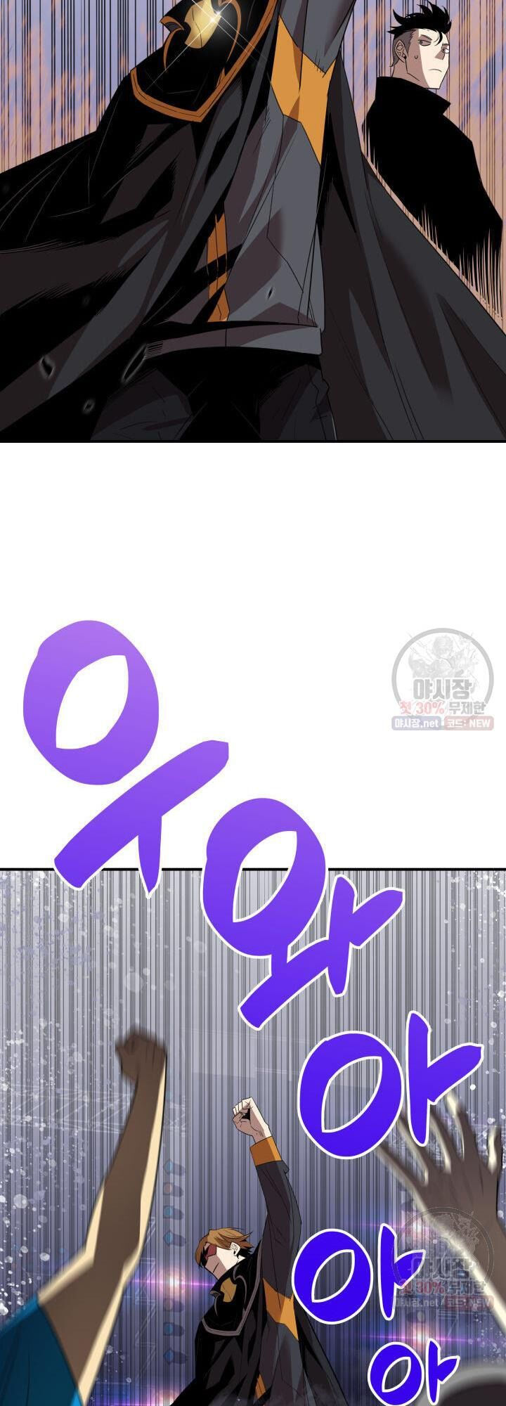 tôi là lính mới chapter 44 12