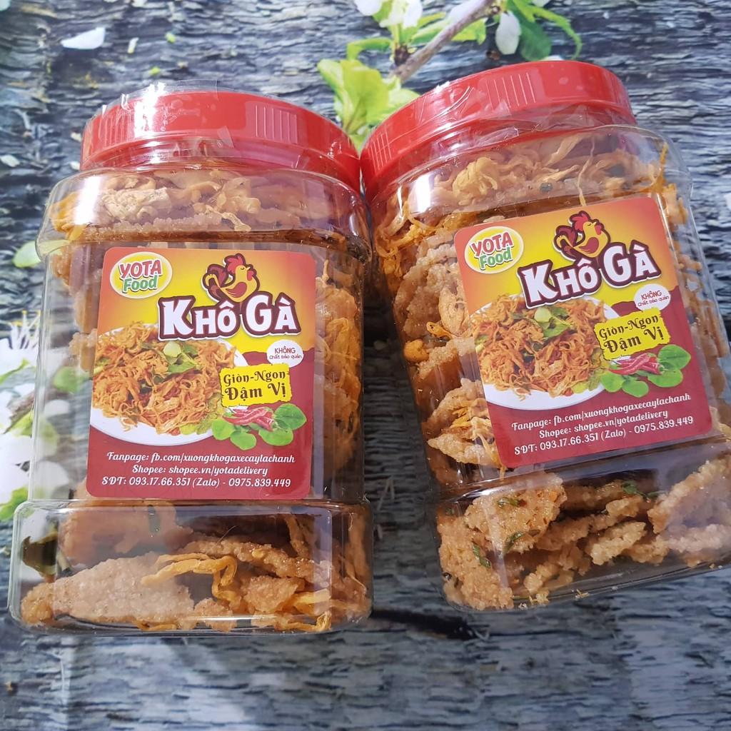 1KG CƠM CHÁY KHÔ GÀ LẮC LOẠI 1