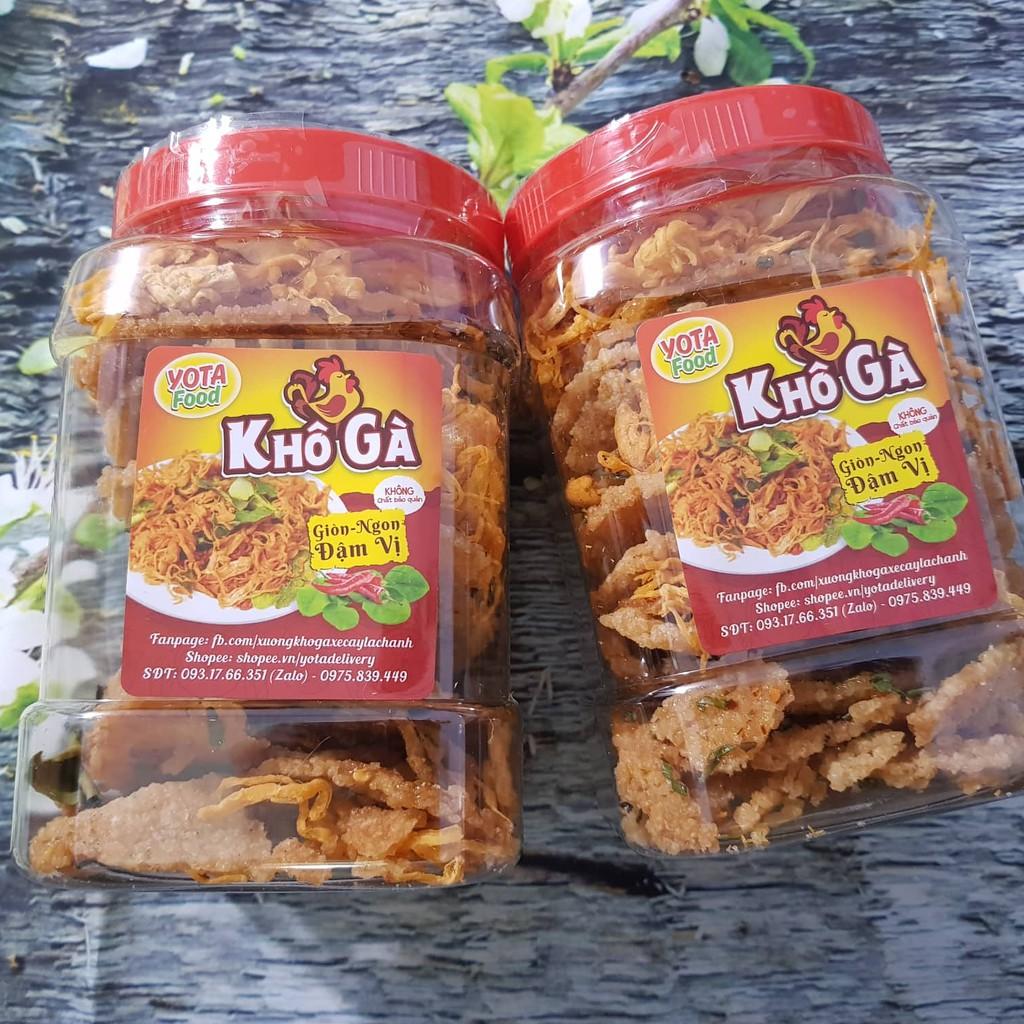 1KG CƠM CHÁY KHÔ GÀ LẮC LOẠI 1 ( GIÒN NGON - ĐẬM VỊ )