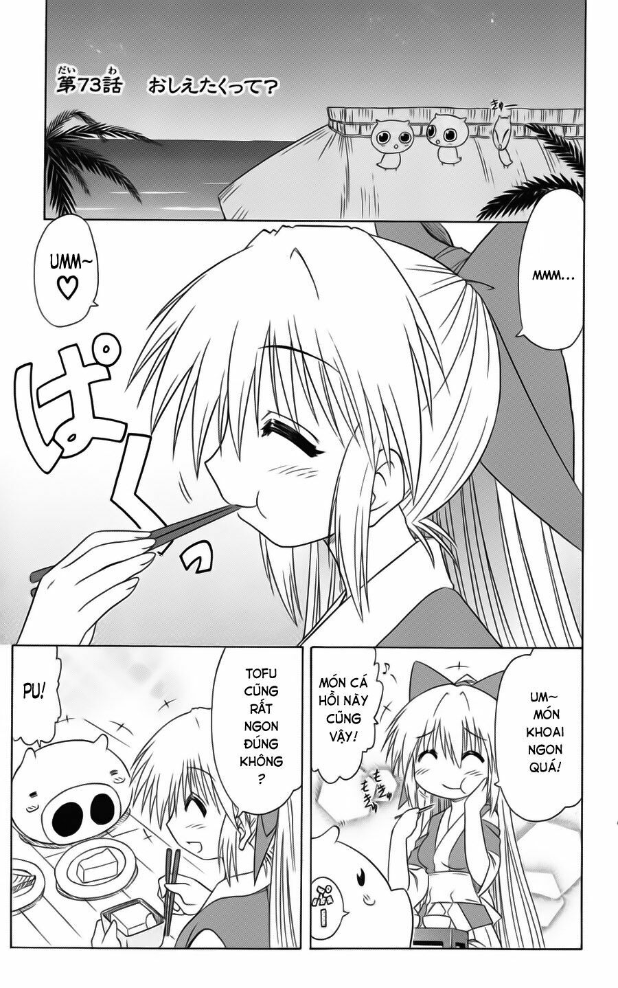 nagasarete airantou chapter 73 5