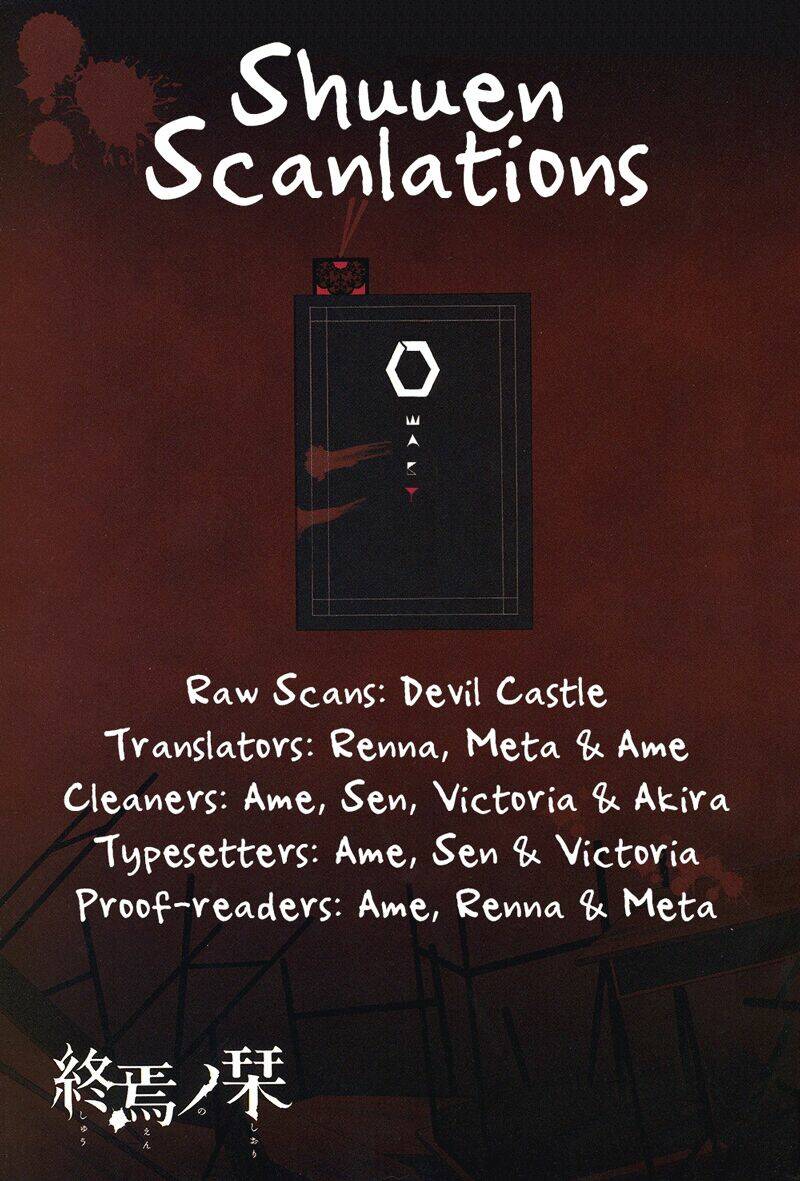 shuuen no shiori chapter 2 61