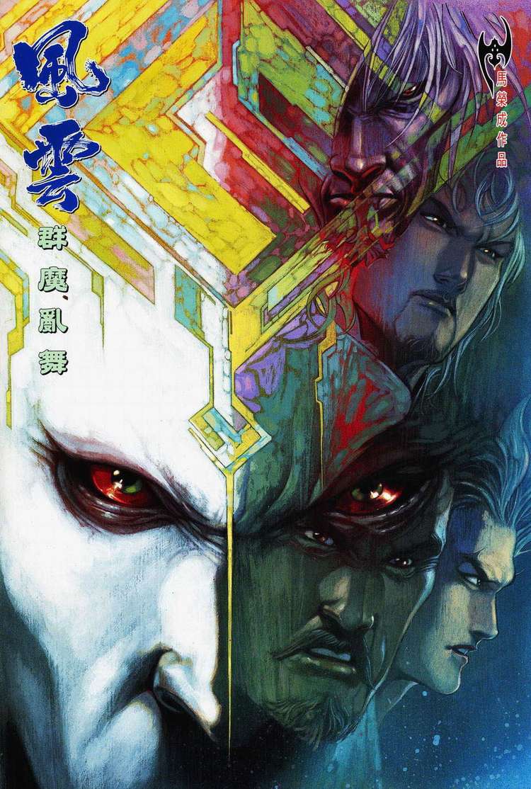 phong vân chapter 432 2