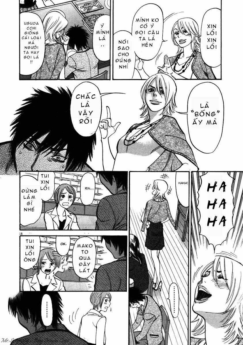 kono s wo mi yo chapter 4 19