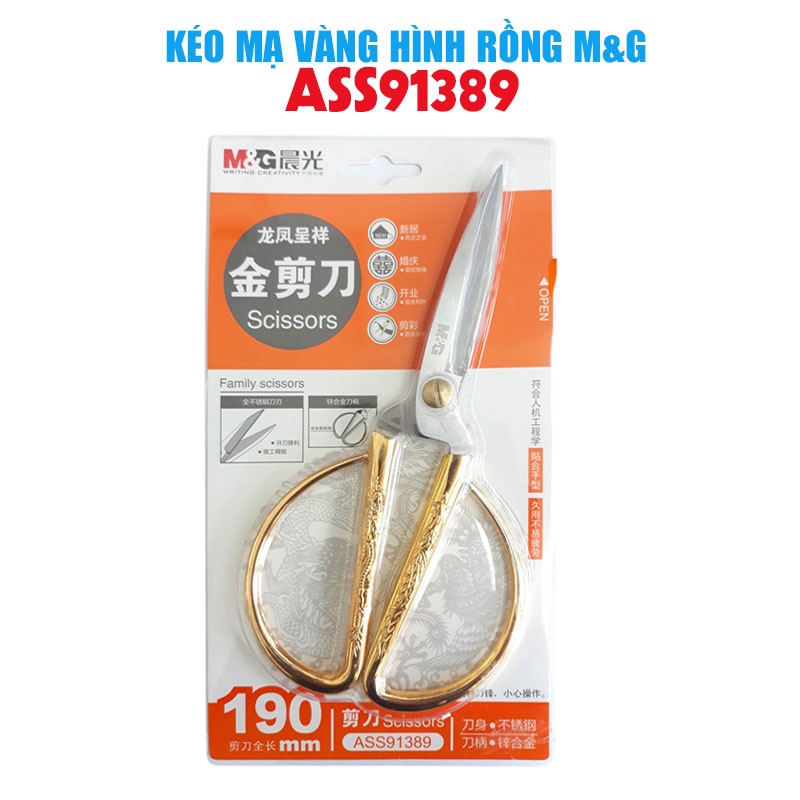 Kéo M&amp;G ASS91389 (190mm) Cán Lớn  mạ vàng có hình con Rồng, Phụng