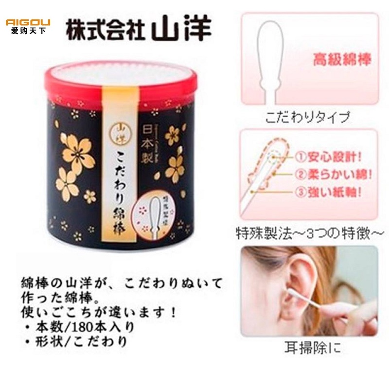 Combo 01 Hộp tăm bông lấy ráy tai Seiwa Pro 180P + 01 Set 02 khăn cuộn cotton loại nhỏ - Nội địa Nhật Bản