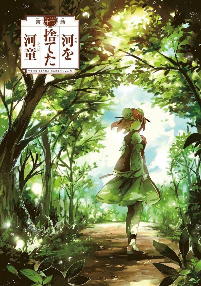 touhou ibarakasen - wild and horned hermit chapter 13 2
