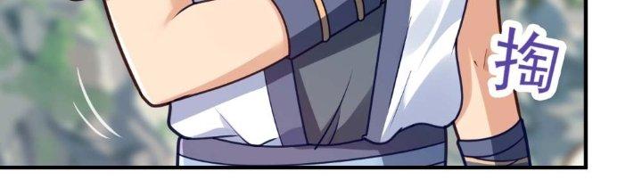 bảo vật rơi xuống đều thành muội tử chapter 10 226