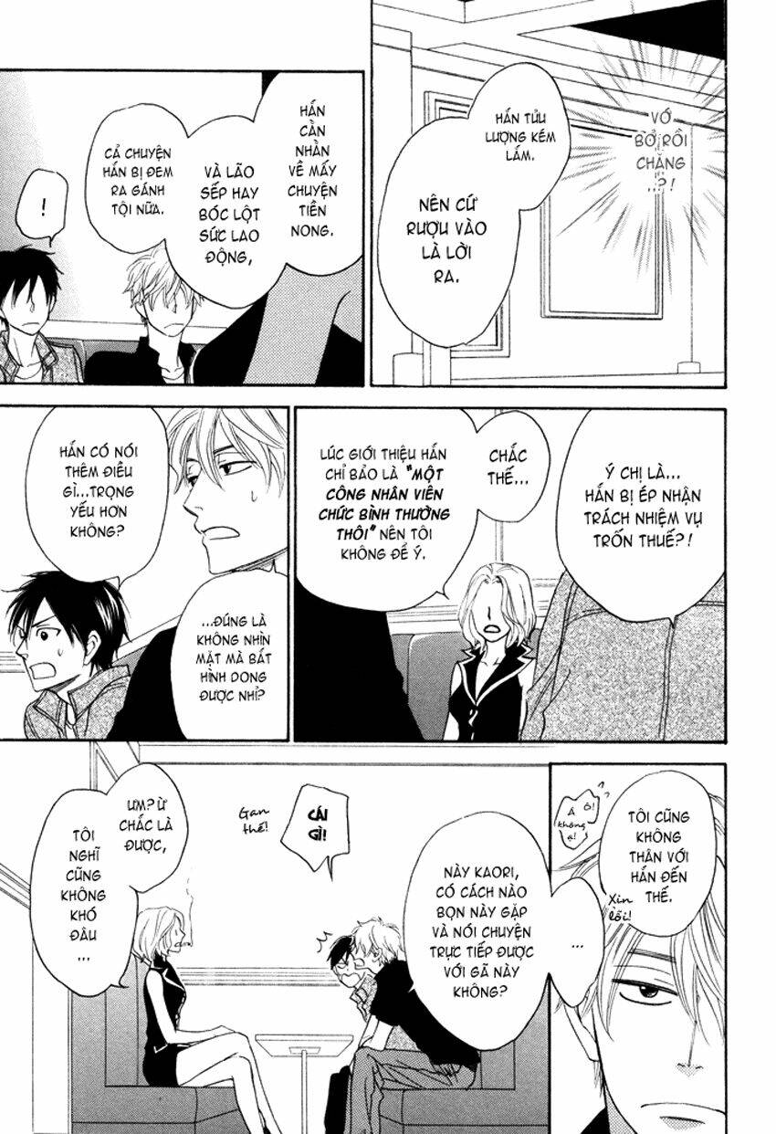 ameiro paradox chapter 4 14