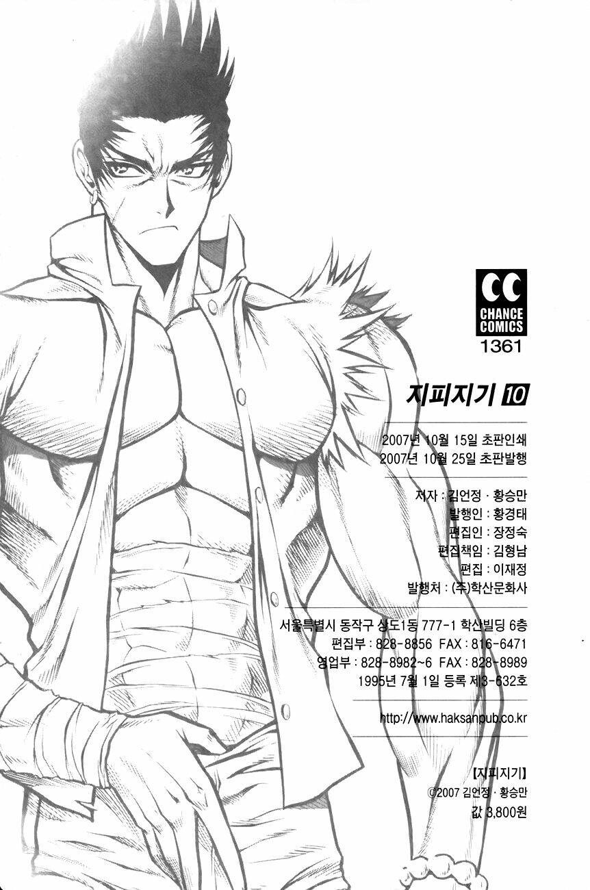 zippy ziggy chapter 77 19