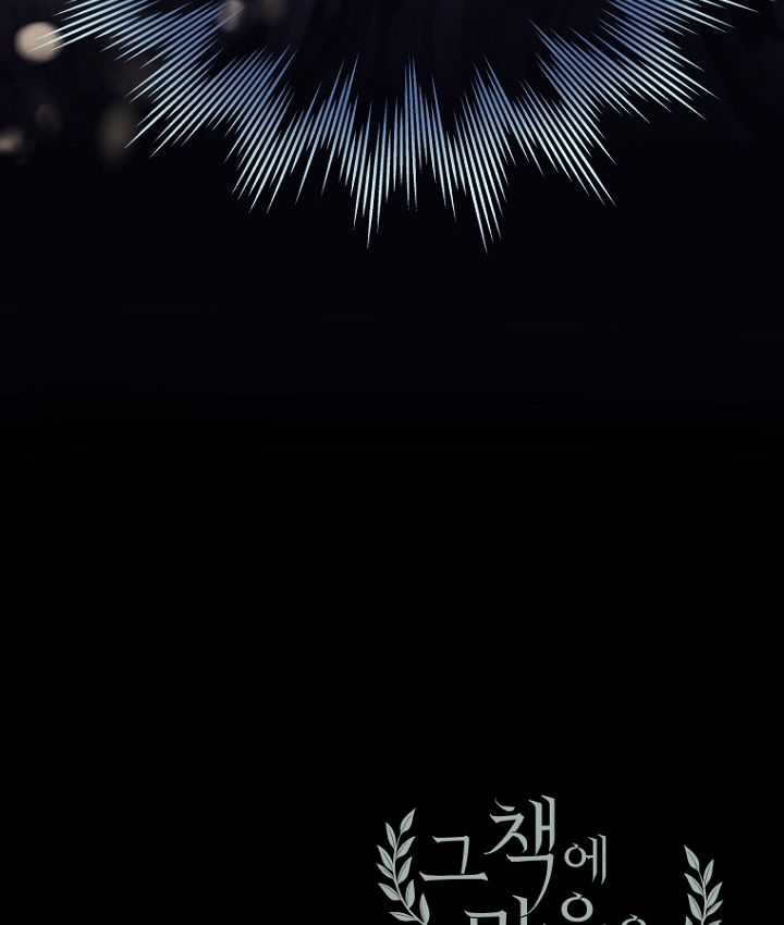 đừng đặt tình cảm mình vào cuốn sách đó chapter 27.2 10