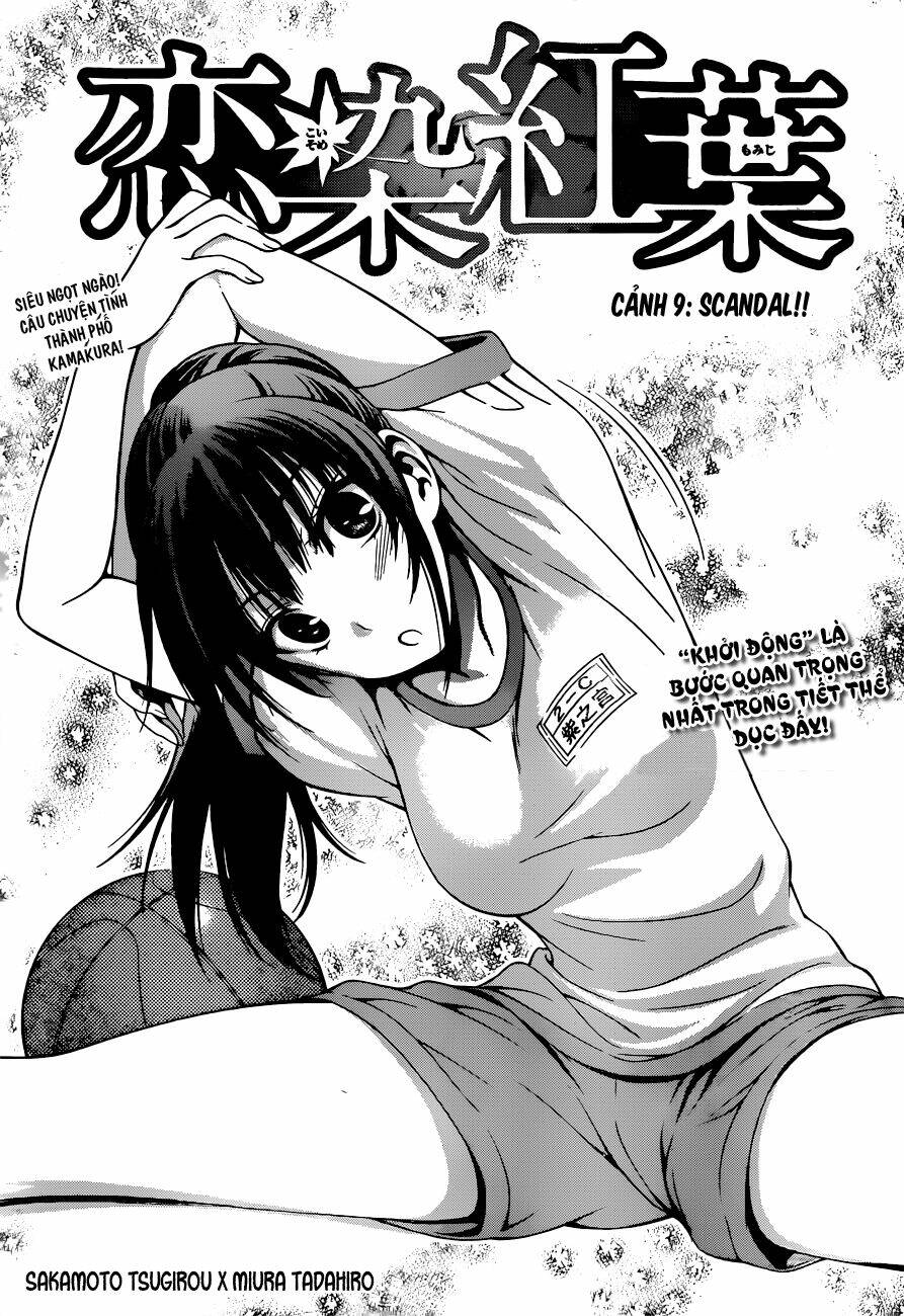 koisome momiji chapter 9 4