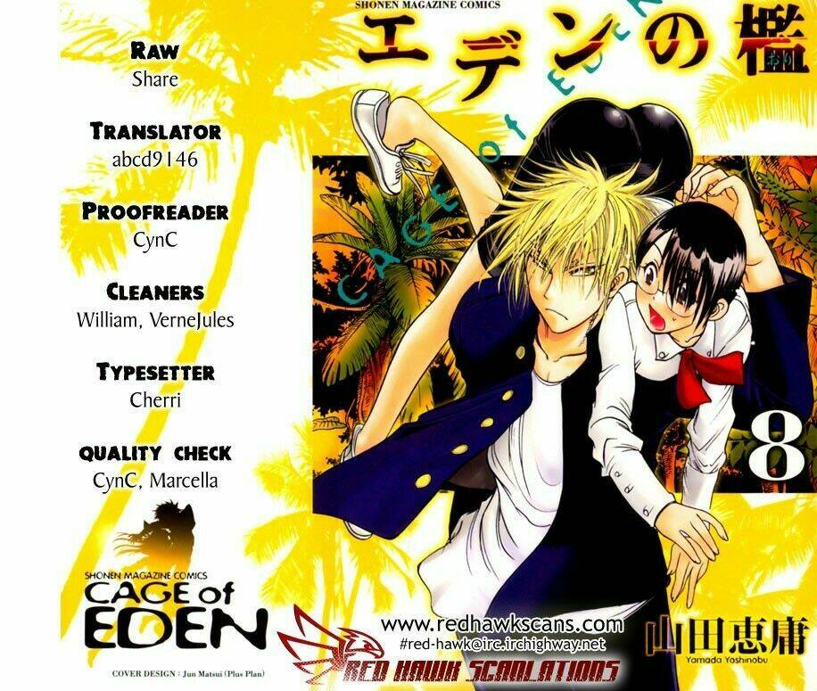 cage of eden chapter 61 22