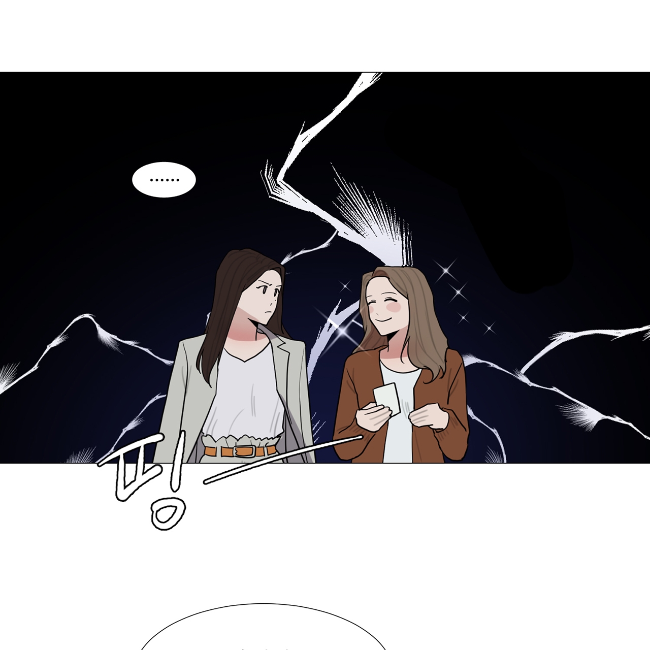 one more time chapter 22.2 32