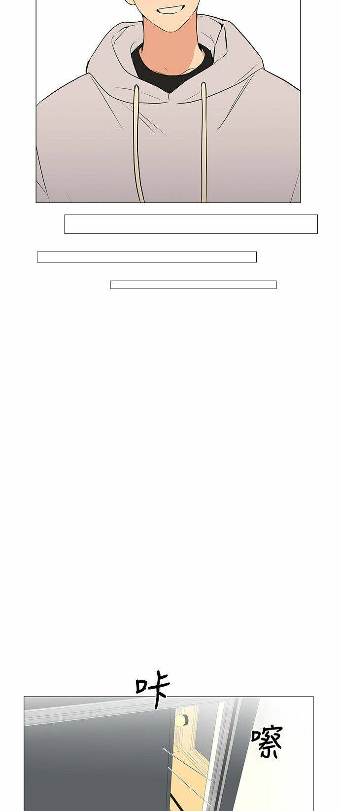 thiếu nữ 1m8 chapter 6 32