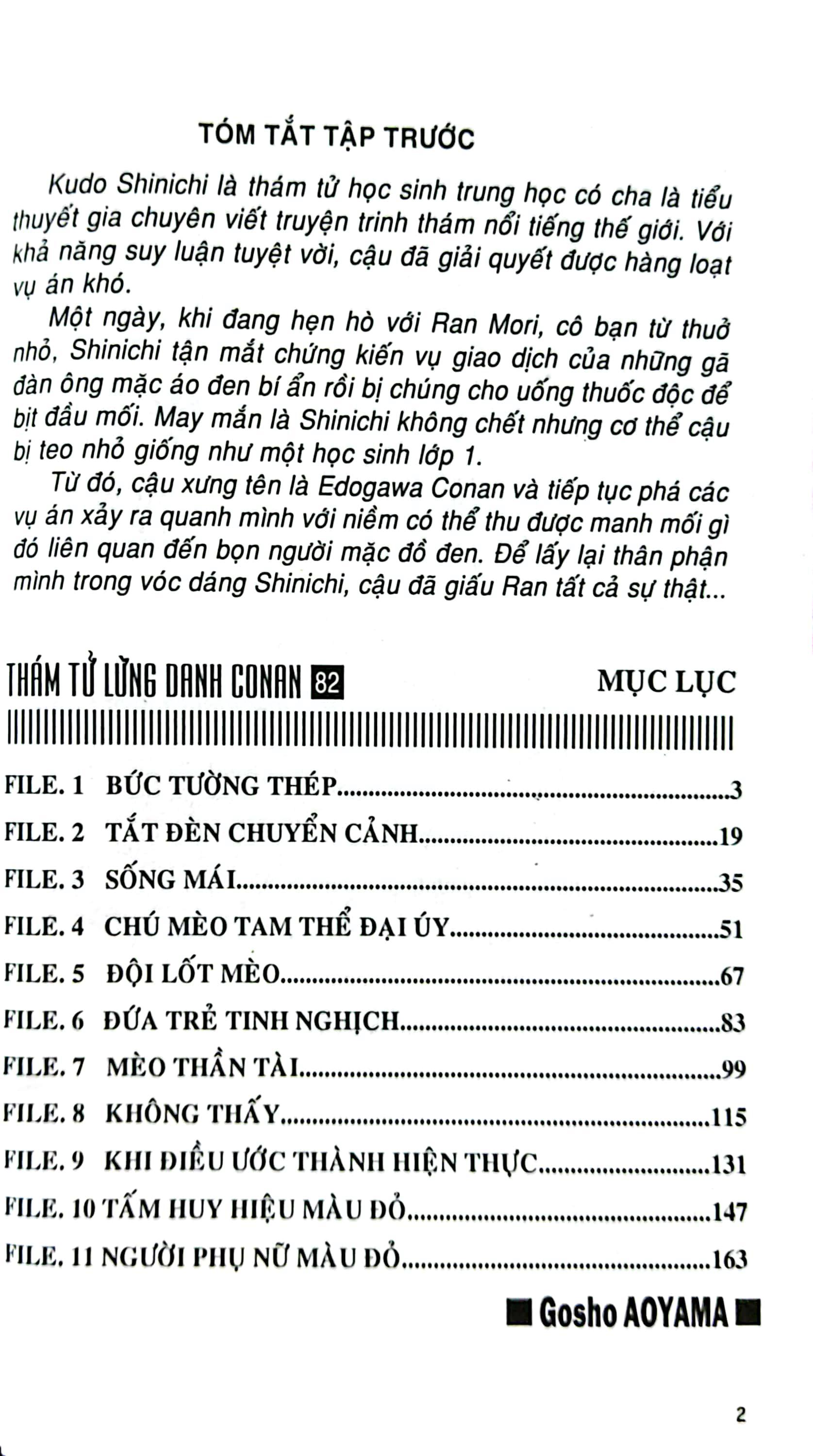 Thám Tử Lừng Danh Conan - Tập 82 (Tái Bản 2023)