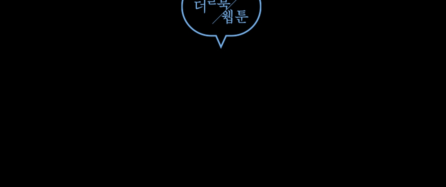 bỗng ngày nọ bị một tên đáng ghét cầu hôn chapter 12.2 50