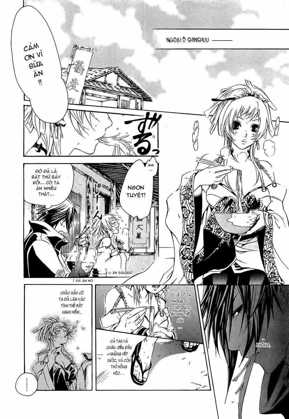 brave 10 chapter 1 19