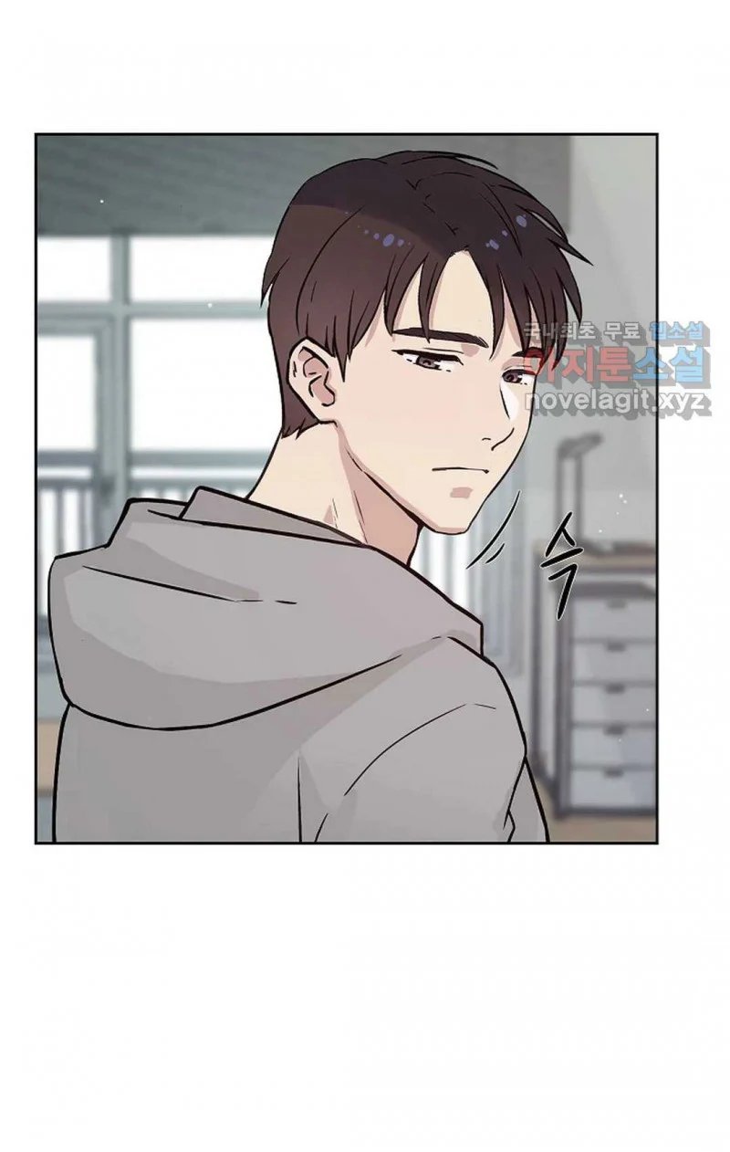 [18+] công tư phân minh chapter 54.5 14