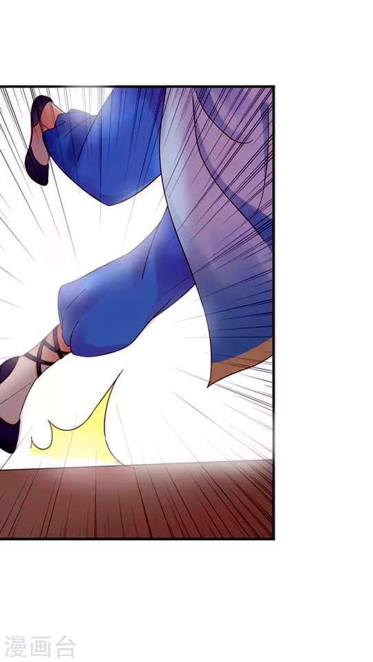 nữ chủ là nhân vật phản diện chapter 1 12