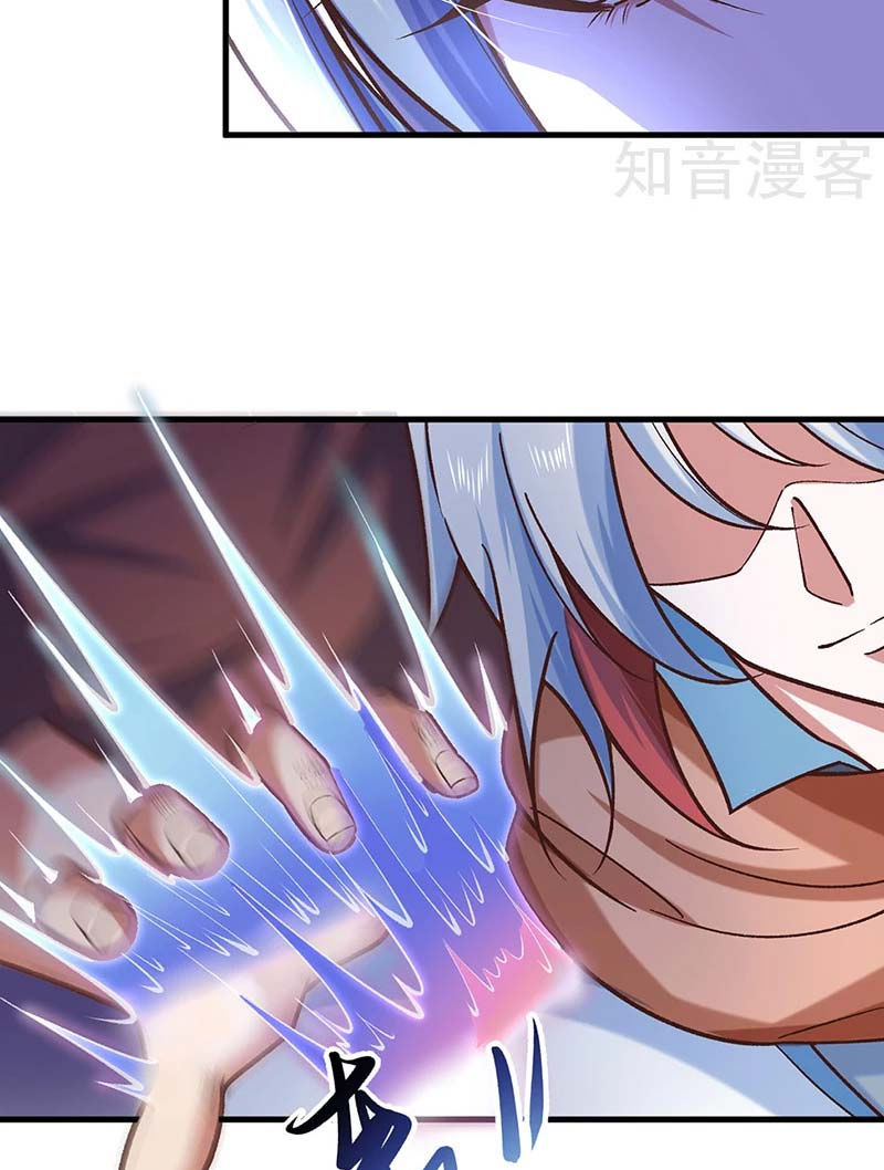 võ đạo độc tôn chapter 466 42