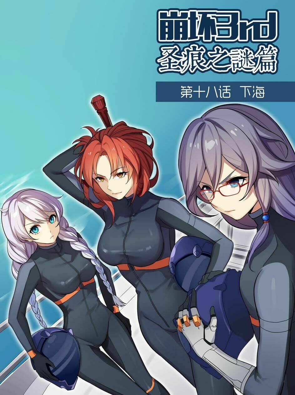 băng hoại 3rd chapter 18 1