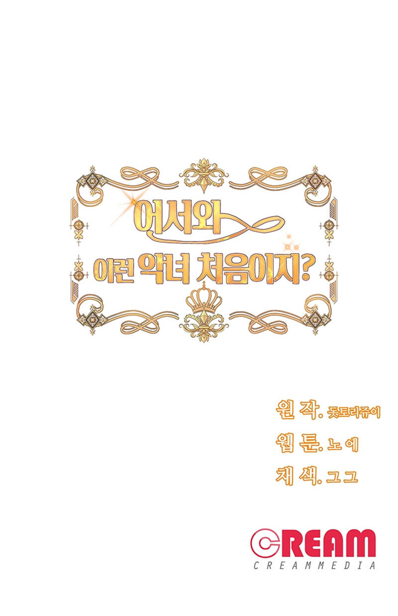 mau đến đây, lần đầu thấy ác nữ như này phải không chapter 3 64