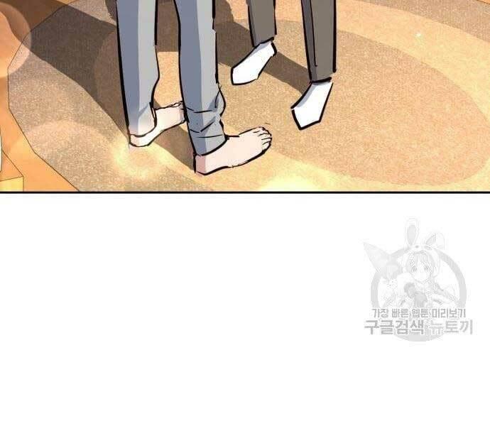 bạn học tôi là lính đánh thuê chapter 133 197