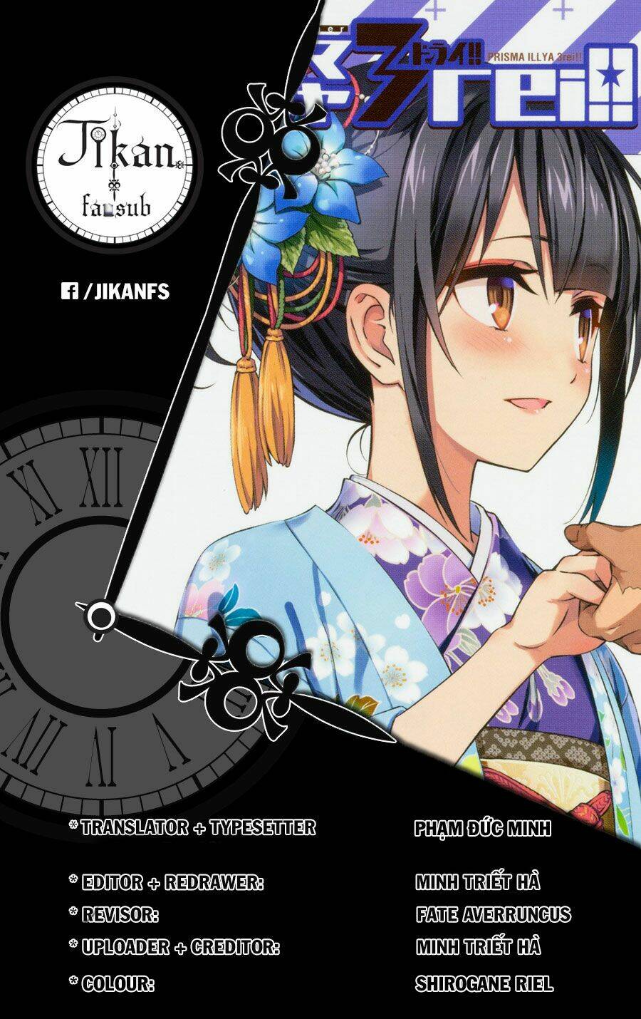 fate/kaleid liner prisma illya drei! chapter 42 1