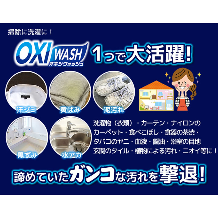 Bột OXI WASH đánh tan mọi vế bẩn - Hàng Nội Địa Nhật