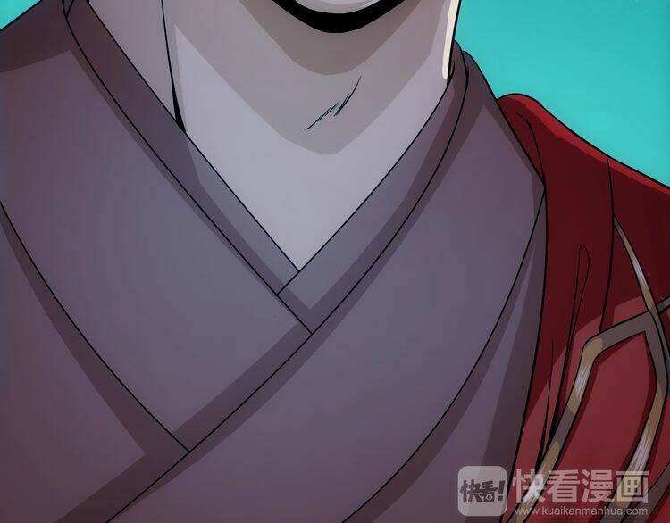 vân thiên thành chapter 5 30