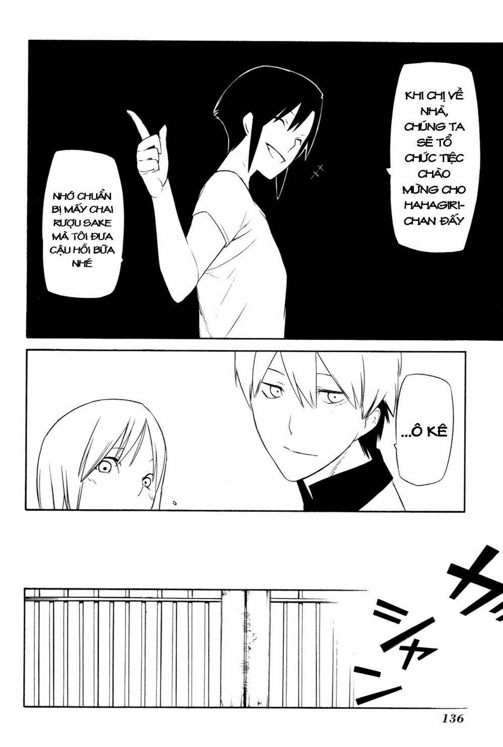 hitogatana chapter 8 29