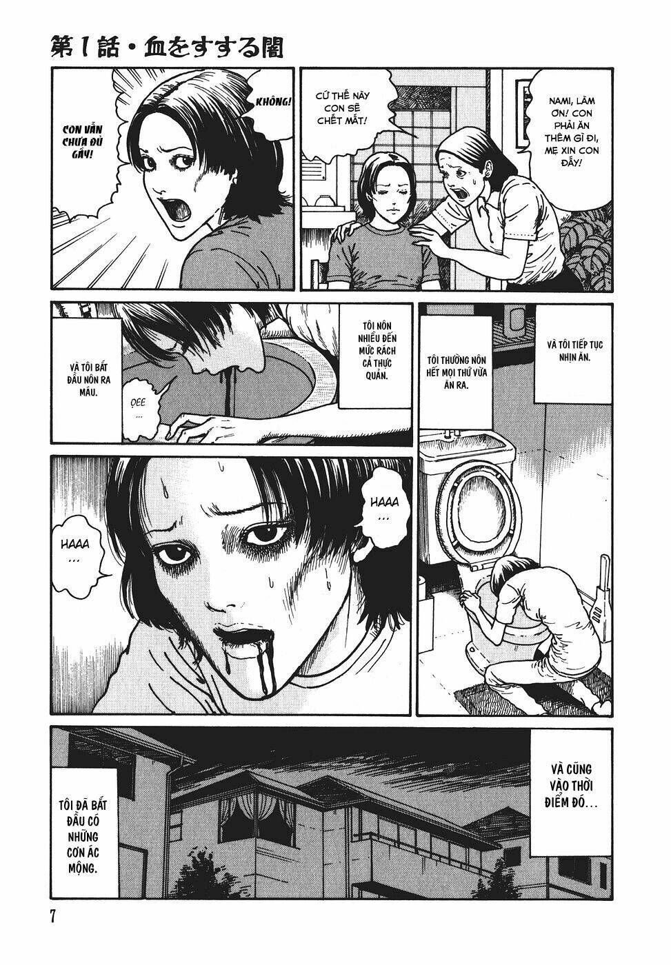 yami no koe chapter 1 10