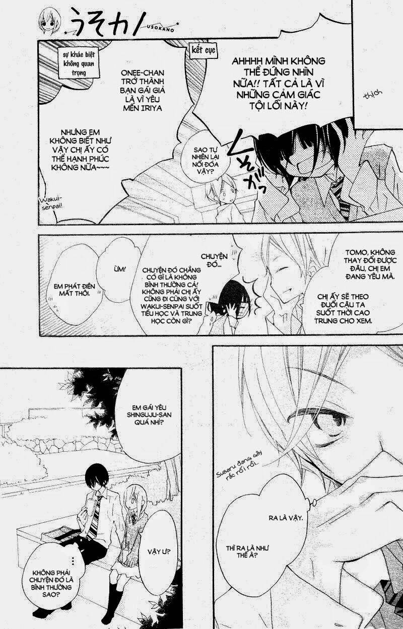 uso kano chapter 4 13