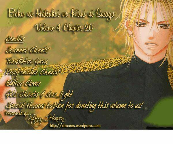 boku no hatsukoi wo kimi ni sasagu chapter 20 2