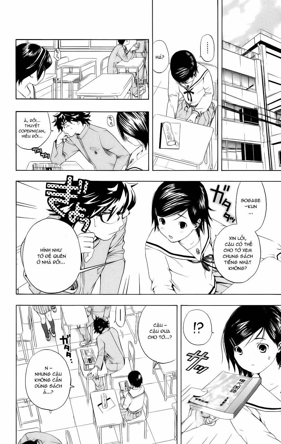 hatsukoi limited chapter 10 11