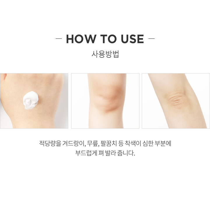 Kem dưỡng thể nâng tông BERRISOM MILK TONE- UP BODY CREAM