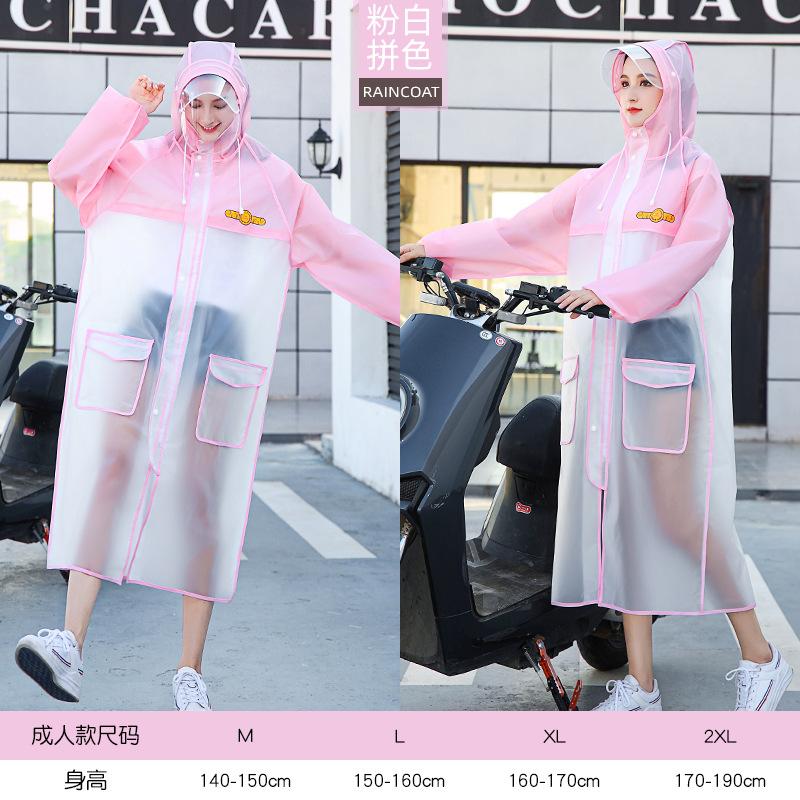 Đảm bảo chất lượng cha mẹ-con áo mưa nữ người lớn thân dài chống bão ắc quy ô tô điện nam cưỡi trẻ em đơn áo choàng mưa mới